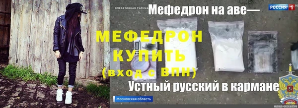 герыч Вязники